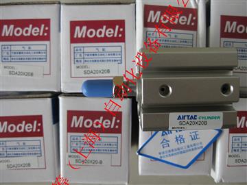 AIRTAC